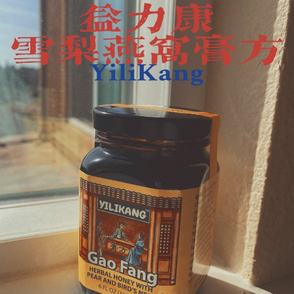 晒货图片