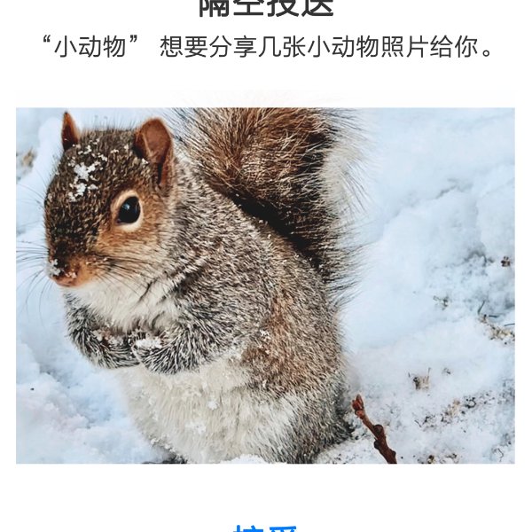 晒货图片