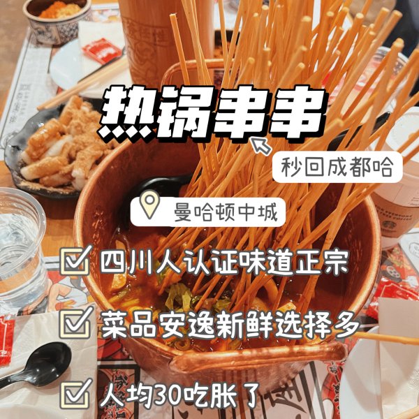 晒货图片