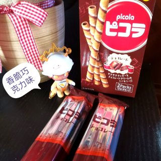 超好吃日本YBC牌巧克力脆棒/胜过我喜欢...