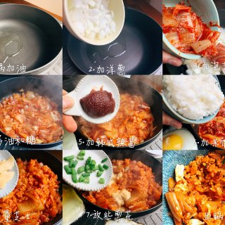 韩式泡菜饭 + 步骤图...