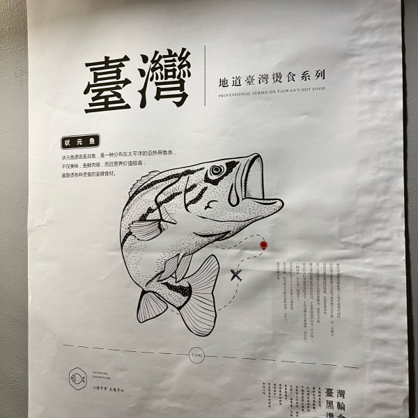 晒货图片