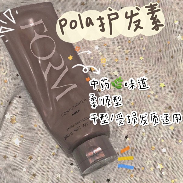 晒货图片