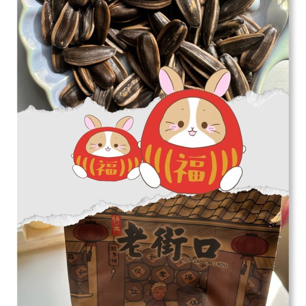 晒货图片