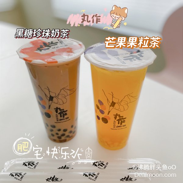 晒货图片