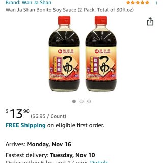 Amazon.com : Wan Ja Shan Bonito Soy Sauc