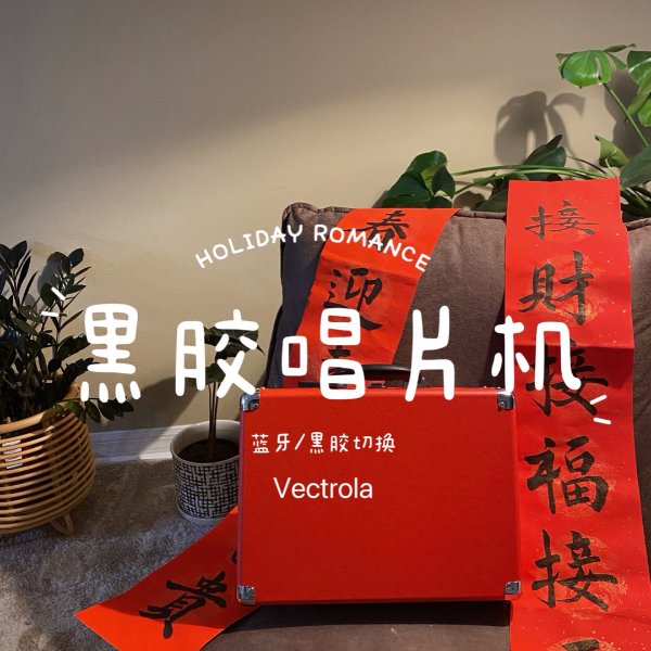 晒货图片
