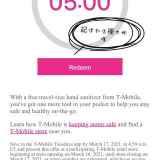 T-Mobile每週二限時優惠活動...