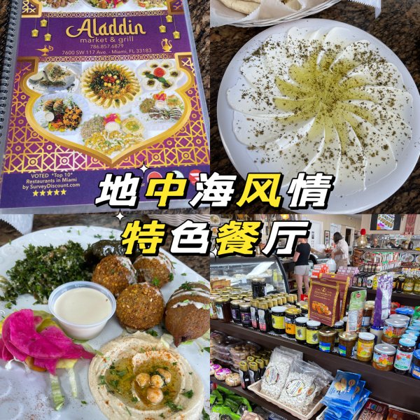 晒货图片