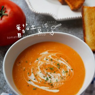 今日份早餐｜番茄土豆浓汤+黄油蜂蜜吐司条...