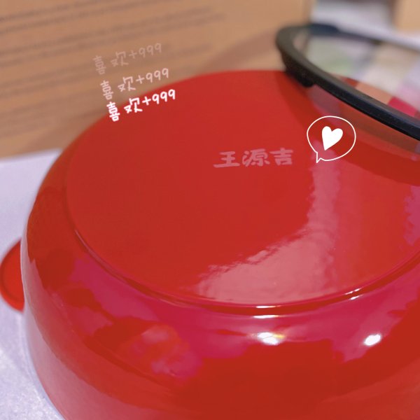 晒货图片