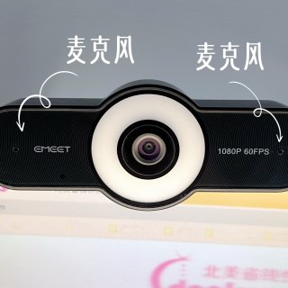 壹秘科技EMEET - 网红自动对焦摄像...