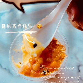 鲜芋仙新品：百香果泡泡冰—酸甜的味蕾爆炸...