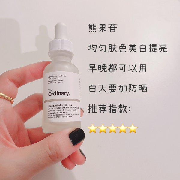 晒货图片