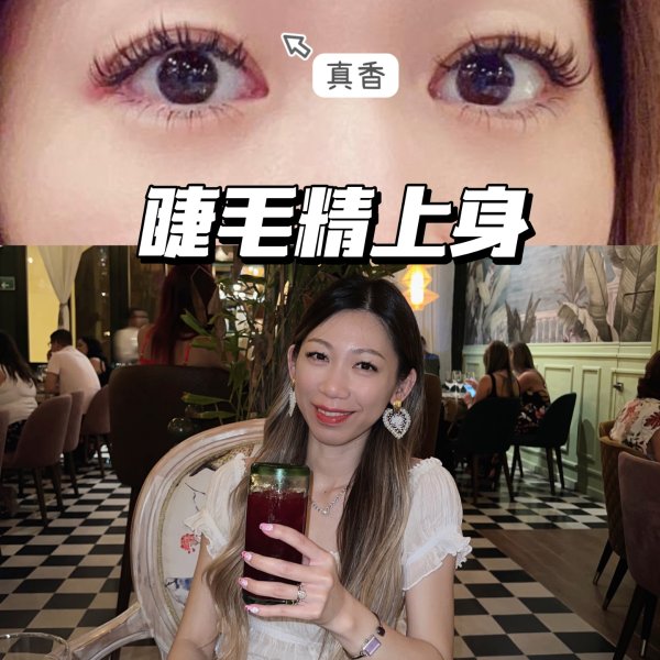 晒货图片
