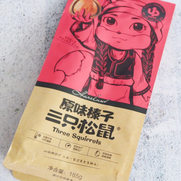 晒货图片