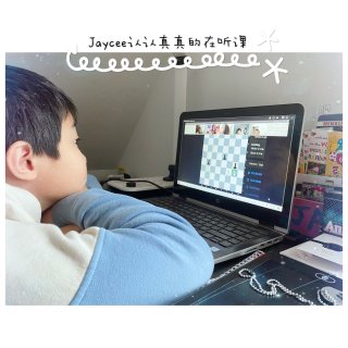 ClassOver兴趣班～象棋课♟...