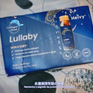 🌹 微众测 ▎Heivy — Lullaby 液体胶原蛋白