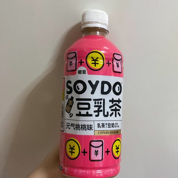 晒货图片