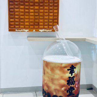 今秋的第一杯☝️奶茶，来自【幸福堂】...