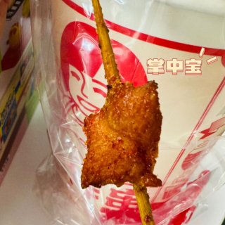 😋④ 杭州 | 喜姐炸串...