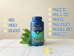 🐟深海鱼油 守护健康｜GNC三倍鱼油片