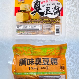 华人超市两种臭豆腐味道怎么样？...