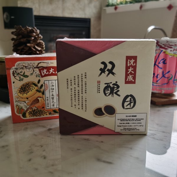 晒货图片