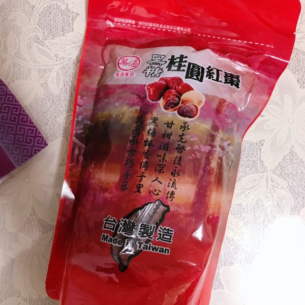 晒货图片