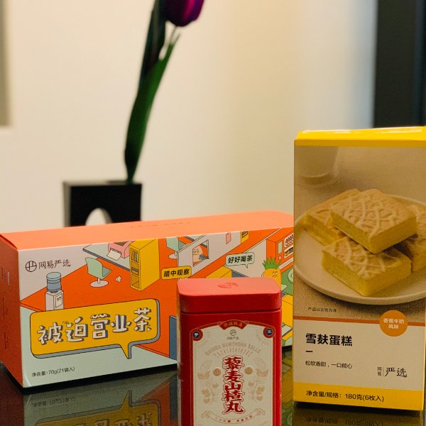 晒货图片
