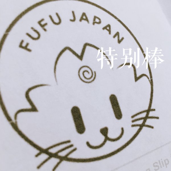 晒货图片