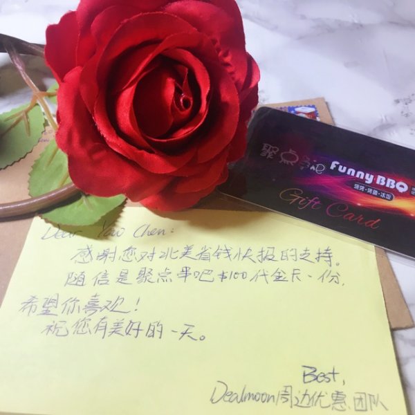 晒货图片