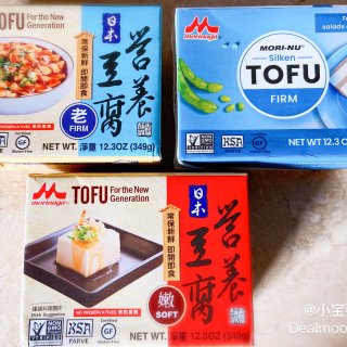 森永日本豆腐