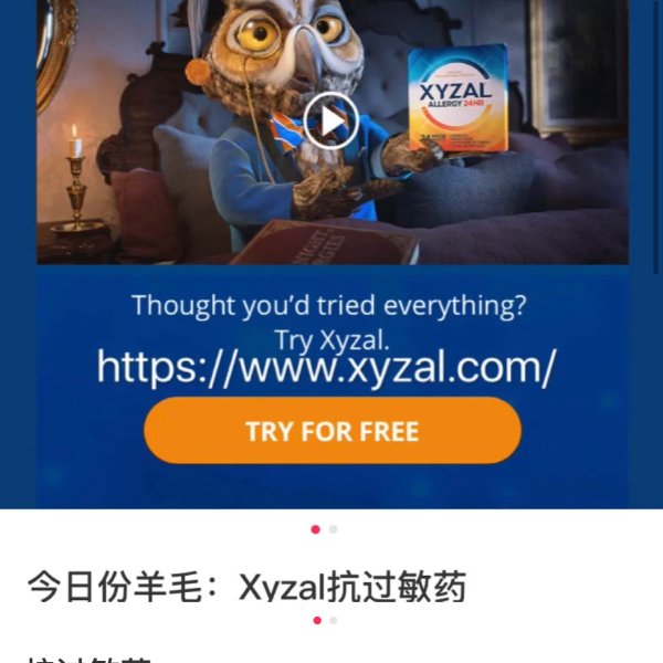 晒货图片