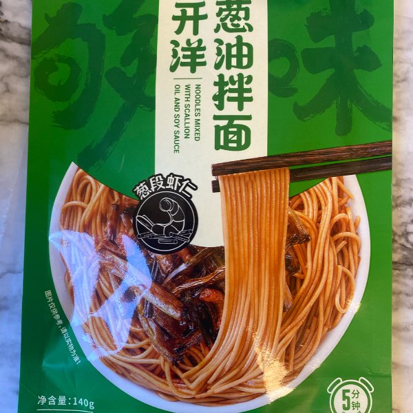 晒货图片