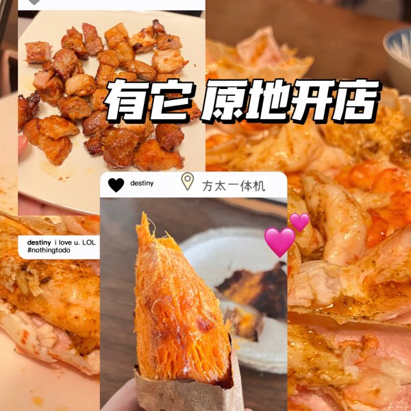 晒货图片