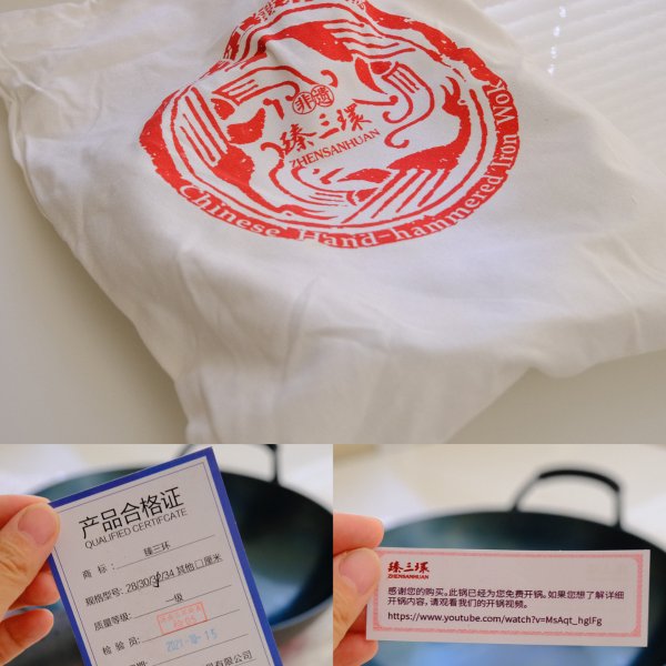 晒货图片
