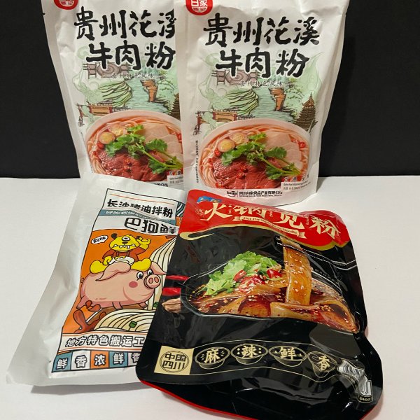 晒货图片