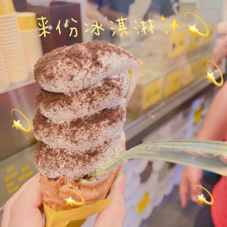 夏日冰淇淋打卡SomiSomi ...