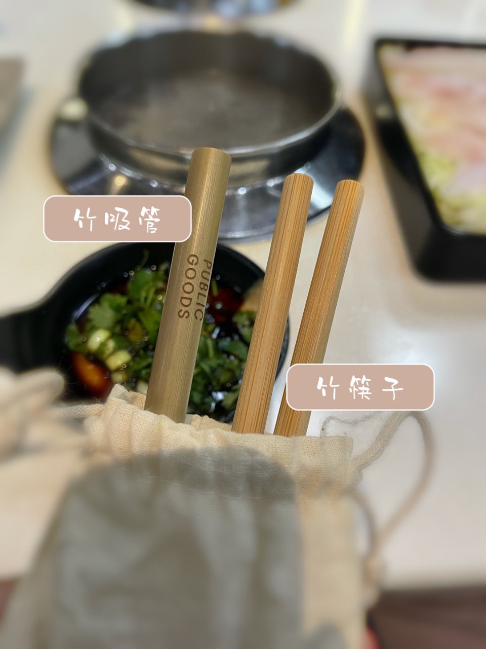 可持续生活｜自备餐具🍴｜日式火锅🍲...