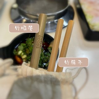 可持续生活｜自备餐具🍴｜日式火锅🍲...