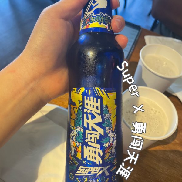 晒货图片