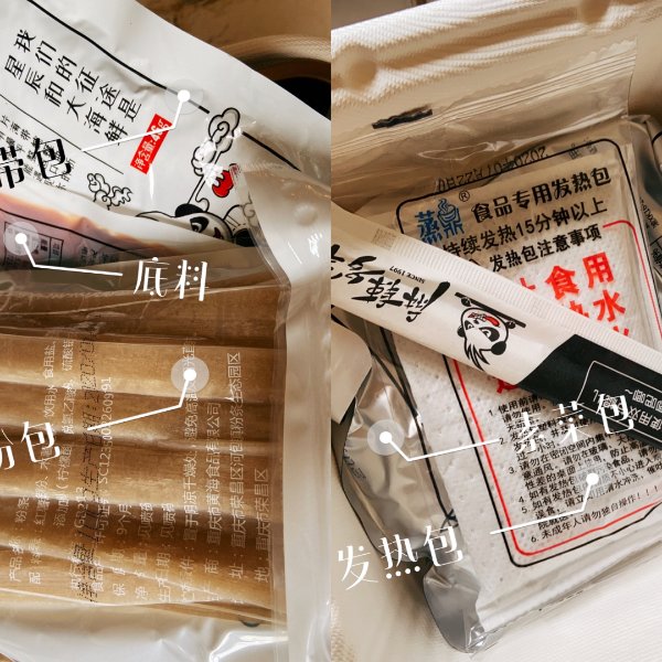 晒货图片