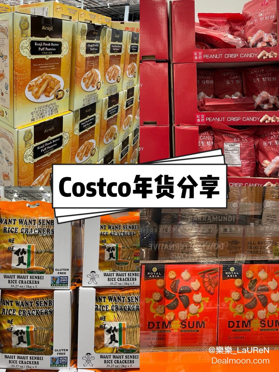 Costco 年货分享，它越来越懂中国胃...