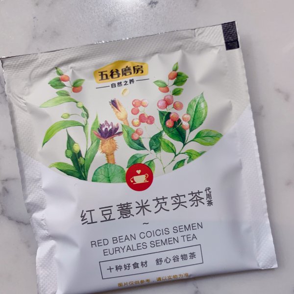 晒货图片