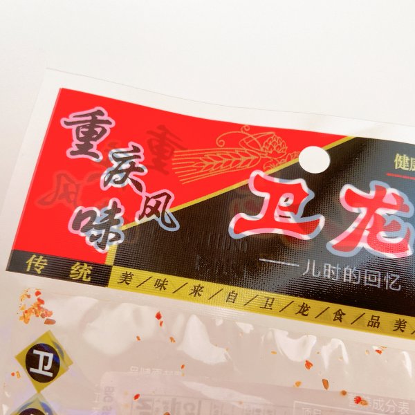 晒货图片