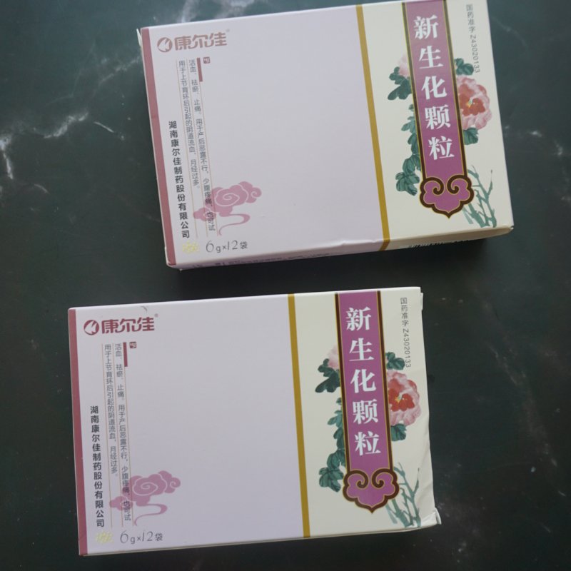 晒货图片