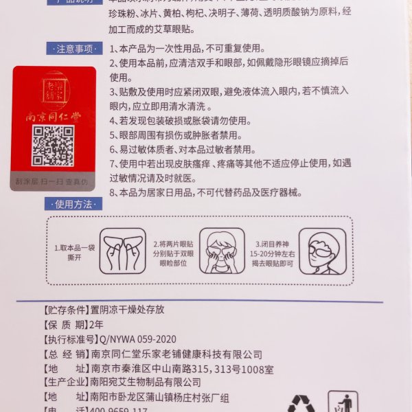 晒货图片