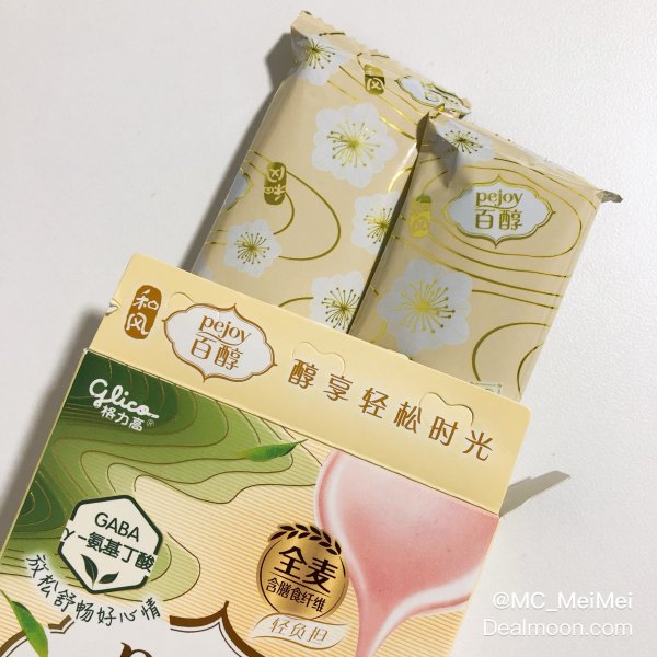 晒货图片