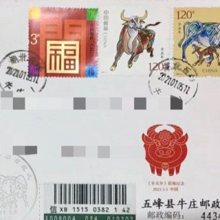 牛哄哄｜辛丑年邮票｜中国邮政 vs US...